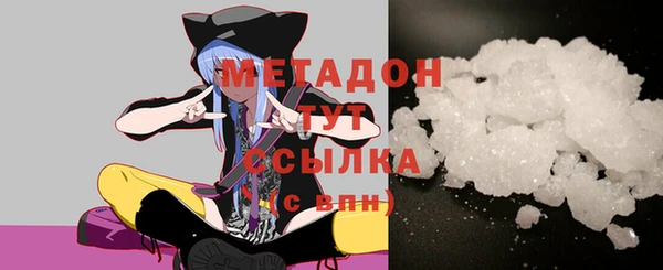 mdma Бородино